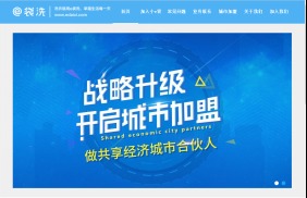 三盛国际中心跨界e袋洗 以“互联网+”引领智慧艺术馆新生态