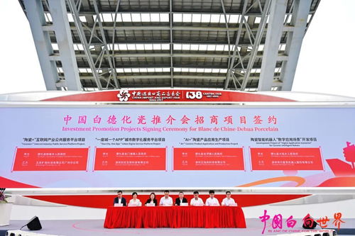 借势广交会，中国白德化瓷以软件开发加速德品出海
