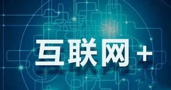 互联网时代外卖带来的变革与延伸 服务生态的深刻重塑